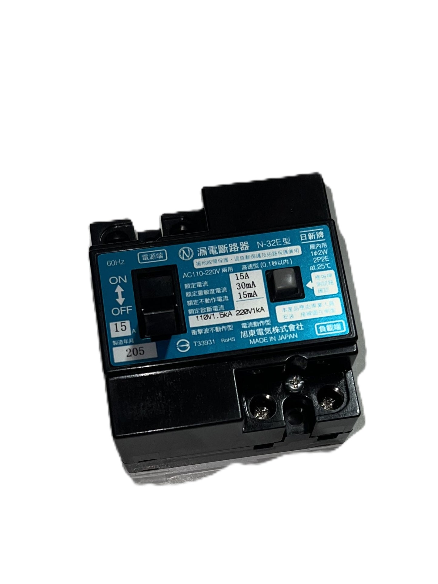 CIRCUIT BREAKER / DISCONNECT